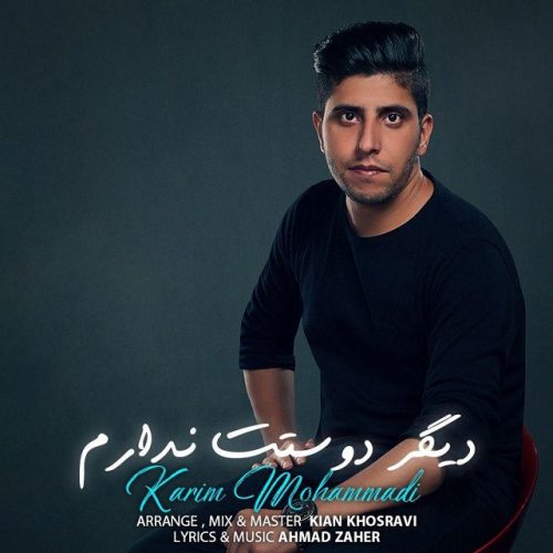 Karim Mohammadi  – Degar Doostat Nadaram